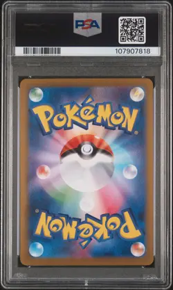 2024 POKEMON JPN SV8A-TERASTAL FEST EX SPECIAL ART RARE #217 UMBREON EX PSA 10 - Image 2