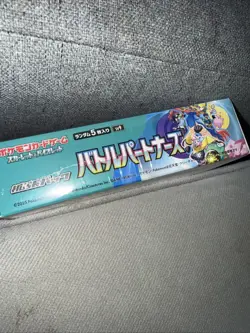 Japanese Pokemon Battle Partners Booster Box Sealed - Image 5