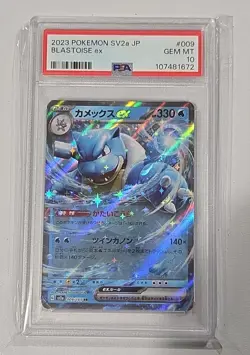 2023 Pokemon Blastoise Ex SV2a JP 009/165 RR PSA 10 🔥👀 - Image 1