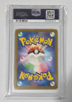 2023 Pokemon Blastoise Ex SV2a JP 009/165 RR PSA 10 🔥👀 - Image 2