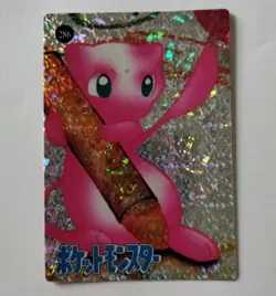 Mew #286 Pokemon Vintage Prism Vending Sticker Pocket Monsters HOLO - Image 1