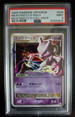 2009 Pokemon Japanese Mewtwo LV.X -HOLO Mewtwo LV.X Coll.Pack #006 Mint 9 - Image 1
