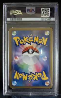2009 Pokemon Japanese Mewtwo LV.X -HOLO Mewtwo LV.X Coll.Pack #006 Mint 9 - Image 2
