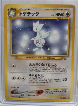 Pokemon Rare Togetic No. 176 HOLO Rare Japanese Neo Genesis HP DMG - Image 1