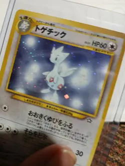Pokemon Rare Togetic No. 176 HOLO Rare Japanese Neo Genesis HP DMG - Image 2
