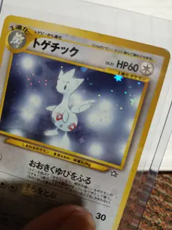 Pokemon Rare Togetic No. 176 HOLO Rare Japanese Neo Genesis HP DMG - Image 3
