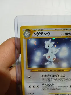 Pokemon Rare Togetic No. 176 HOLO Rare Japanese Neo Genesis HP DMG - Image 5
