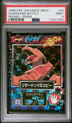 1998 POKEMON JPN MEIJI PROMO PRISM #23 CHARIZARD BATTLE PSA 9 - Image 1
