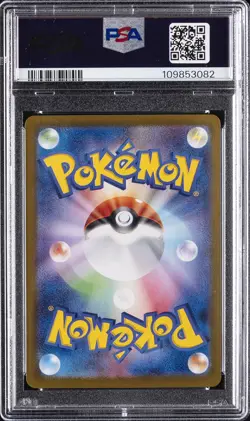 2024 POKEMON JPN SV7-STELLAR MIRACLE SPECIAL ART RARE #129 DACHSBUN EX PSA 10 - Image 2