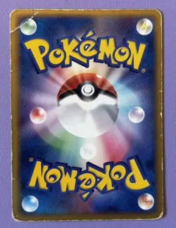 Japanese 1st Edition Deoxys Deoxys ex Constructed Starter Deck 006/015 - Image 2