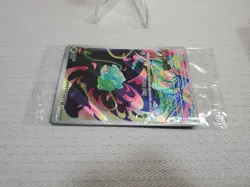 Pokemon Bulbasaur 133/132 English Mega Evolution Stamped Promo SEALED - Image 3