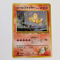 Holo Pokemon Card Blaine's Moltres Japanese 1999 Gym Near Mint NM black star - Image 1