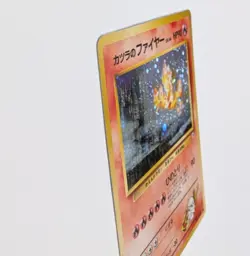 Holo Pokemon Card Blaine's Moltres Japanese 1999 Gym Near Mint NM black star - Image 3