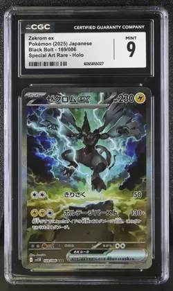 CGC 9 MINT Zekrom EX 169/086 SAR Black Bolt Japanese Pokemon Card psa - Image 1