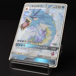Gyarados GX 015/051 SML Mewtwo Stamp Japanese Pokemon Card Damaged - Image 3