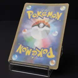 Gyarados GX 015/051 SML Mewtwo Stamp Japanese Pokemon Card Damaged - Image 4