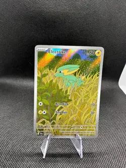 Pokemon Cards Electrike 196/182 Illustration Rare Destined Rivals - (NM) - Image 1
