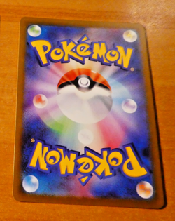 POKEMON JAPANESE CARD RARE HOLO CARTE Wigglytuff ex sv4a 141/190 RR MINT 2023 - Image 2