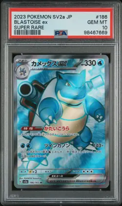 PSA 10 Gem Mint - Blastoise EX - Japanese 151 - Pokemon Card - Image 1