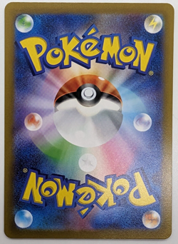 Hatterene VMAX NM/M VSTAR Universe s12a 066/172 RRR Japanese Pokemon Card - Image 2