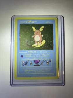NM Alolan Raichu Holo with swirl 45/50 | Wrenny Moo Custom Pokemon Card Set 1 - Image 1