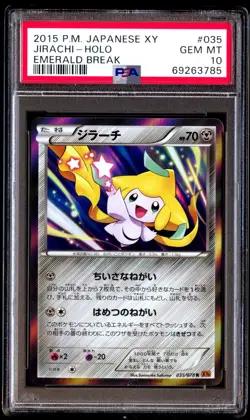 PSA 10 Gem Mint Jirachi 035/078 Emerald Break Holo 2015 Japanese Card Graded - Image 1