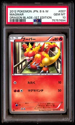 PSA 10 Gem Mint Magmar 007/050 Dragon Blade 1st ED 2012 Japanese Card Graded - Image 1