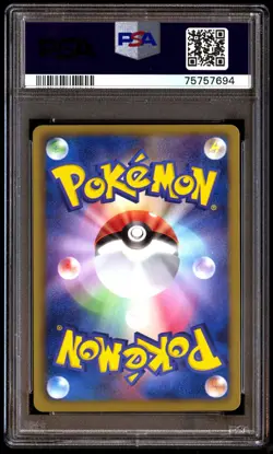 PSA 10 Gem Mint Magmar 007/050 Dragon Blade 1st ED 2012 Japanese Card Graded - Image 2