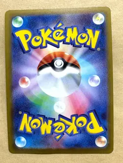 Pokemon Card Pikachu VMAX RRR 031/100 S4 Amazing Volt Tackle japan mint - Image 2