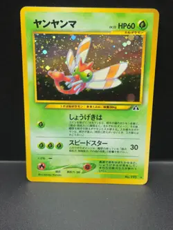 Yanma No. 193 Neo Discovery Holo Rare Vintage Japanese Pokemon Card TCG - Image 1