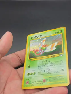 Yanma No. 193 Neo Discovery Holo Rare Vintage Japanese Pokemon Card TCG - Image 4