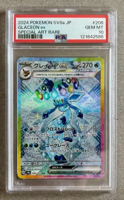 PSA 10 GEM MINT Pokemon Glaceon ex 206 SV8a Japanese Special Art Rare 2024 Holo - Image 1