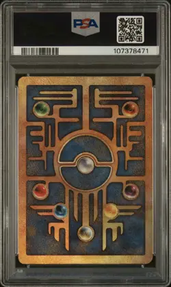 PSA 9 Ancient Mew SWIRL Holo Pokemon 2000 Movie Promo Rare Vintage Mint - Image 2