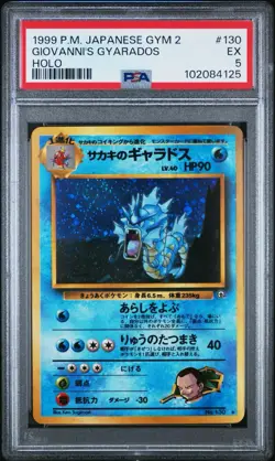 1999 POKEMON JAPANESE GYM 2 #130 GIOVANNI'S GYARADOS HOLO PSA 5 - Image 1