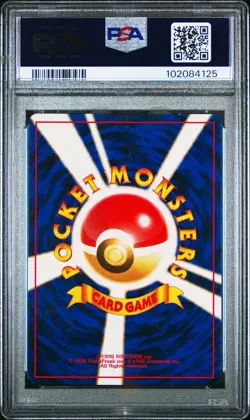 1999 POKEMON JAPANESE GYM 2 #130 GIOVANNI'S GYARADOS HOLO PSA 5 - Image 2