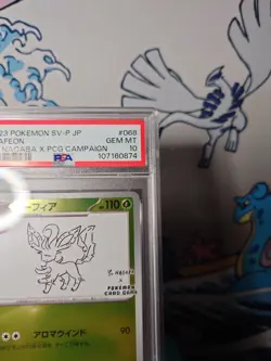 2023 Pokemon Leafeon 068/SV-P JPN Yu Nagaba x PCG Campaign PSA 10 - Image 3