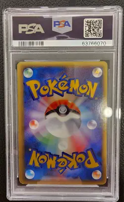 2006 POKEMON JPN DRAGON FRONTIERS GOLD STAR #052 CHARIZARD-HOLO PSA 2 - Image 2