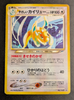 Pokemon TCG - Light Dragonite #149 - Neo Destiny - Rare Holo Japanese MP/HP - Image 1