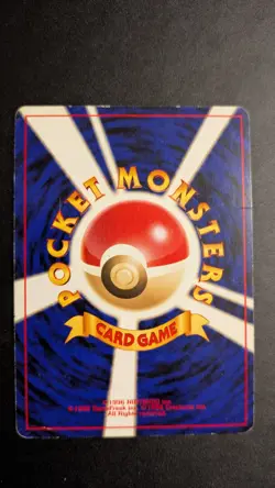 Pokemon TCG - Light Dragonite #149 - Neo Destiny - Rare Holo Japanese MP/HP - Image 3