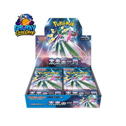 Pokemon Future Flash sv4m Booster Box Japanese Sealed US Seller 4521329394756 - Image 1