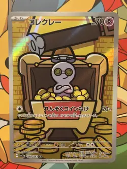 Gimmighoul 68/62 Full Art Art Rare Raging Surf SV Japanese Pokemon TCG - Image 1