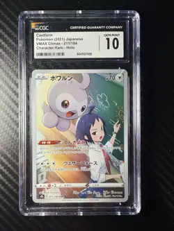 2021 Pokemon Castform S8B VMAX Climax JP Character Rare #211/184 CGC 10 GEM MINT - Image 1