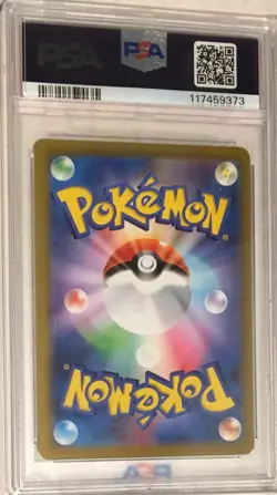 2023 Pokemon Japan Shiny Treasure ex SV4a PSA 10 Nemona SUPER RARE Trainer #343 - Image 2