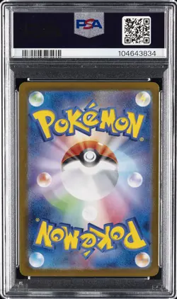 2024 POKEMON JAPANESE SV-P PROMO SUMMER OF POKECA IS HERE! #218 PIKACHU PSA 10 - Image 2
