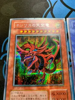 Yu-Gi-Oh Egyptian God Slifer Obelisk Ra G4-01 G4-02 G4-03 set Japanese #2286 - Image 2