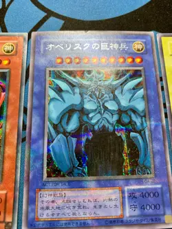 Yu-Gi-Oh Egyptian God Slifer Obelisk Ra G4-01 G4-02 G4-03 set Japanese #2286 - Image 4