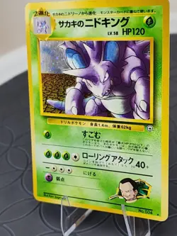 Pokemon Giovanni's Nidoking Gym Challenge 034 Holo Card Japanese Excellent - Image 3