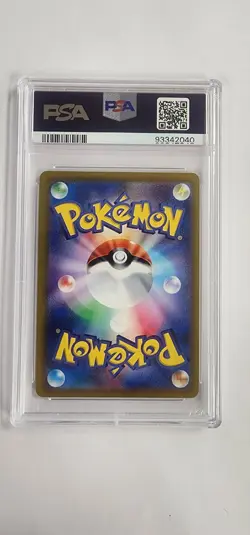 PSA 10 Pokemon Card: Espeon V 081/069 in Japanese - Image 4