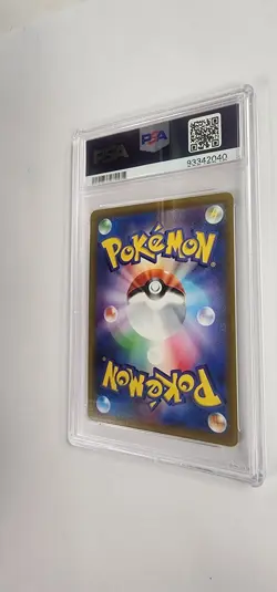 PSA 10 Pokemon Card: Espeon V 081/069 in Japanese - Image 5