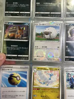 ✨ Pokemon Shiny Star V - Power-Heavy Holo Bundle ⚡🔥🌿 31-Card Japanese Lot - Image 5